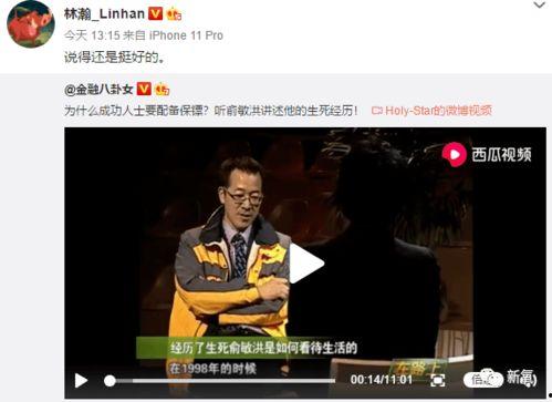 网红dj吃瓜爆料视频下载,独家幕后故事大公开  第3张