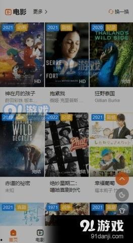 a在线看免费观看视频,a平台免费观看热门视频攻略