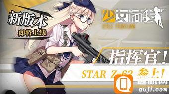 枪娘第二弹爆料视频,全新角色曝光，战斗场面燃爆眼球！  第1张