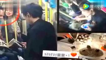 私人娱乐爆料怎么举报他,守护网络清朗空间  第2张