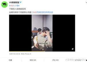 荣大夫最新爆料视频播放,最新爆料视频内容深度解析