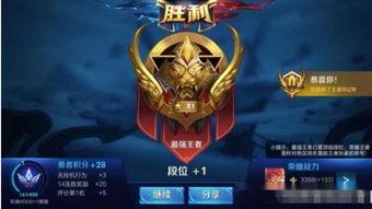 王者大盗最新爆料图片,揭秘神秘盗宝行动  第3张